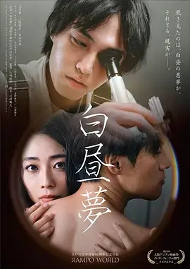 免费短剧全集《我在县城开餐馆》海报
