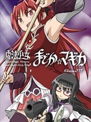 免费短剧全集动漫《机甲学妹》海报