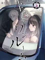 免费短剧全集《开局捡到一颗星球》封面